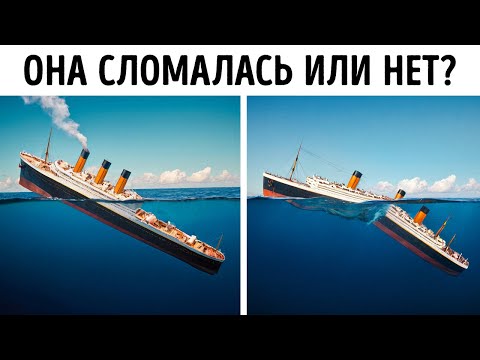 Видео: Самые удивительные факты о "Титанике", которые скрыла история