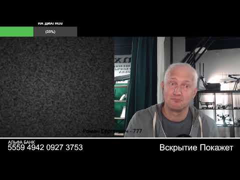 Видео: Стрим из Центра по сумеркам