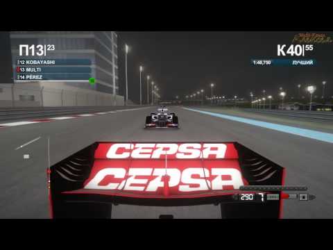 Видео: F1 2012 - серия 80.2 - (Абу-Даби - гонка)