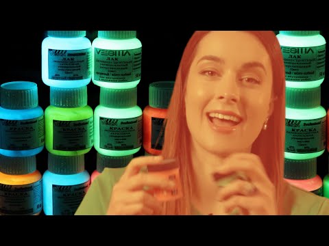 Видео: ЭТО ЛУЧШАЯ СВЕТЯЩАЯСЯ КРАСКА, Я ВАМ ОТВЕЧАЮ! СМОТРЕТЬ ДО КОНЦА!