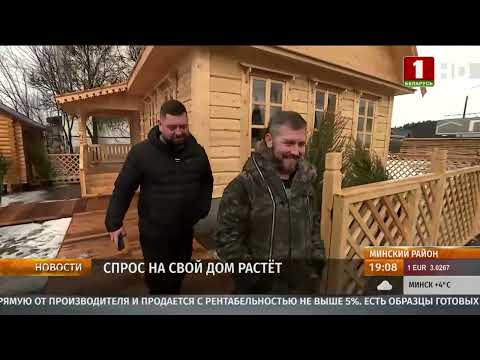 Видео: ДЕРЕВЯННОЕ ДОМОСТРОЕНИЕ ВОЗРОЖДАЮТ В БЕЛАРУСИ