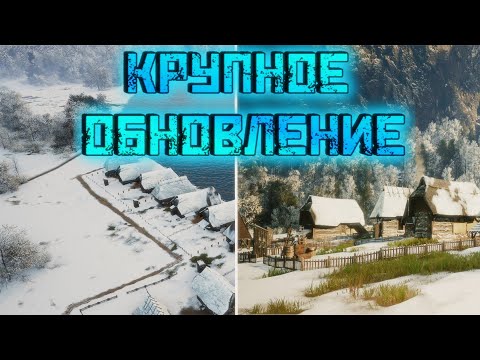 Видео: КРУПНОЕ ОБНОВЛЕНИЕ В MANOR LORDS 2025! СРАЗУ 2 НОВЫЕ КАРТЫ И ПЕРЕРАБОТКА ЭКОНОМИКИ!