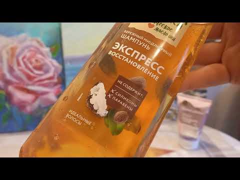 Видео: Косметичка августа ч.2 тени и покупки