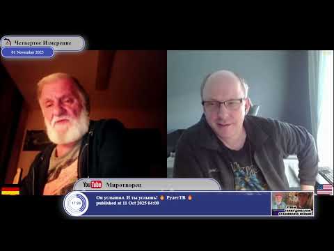 Видео: На самом ли деле Трамп желает мира?