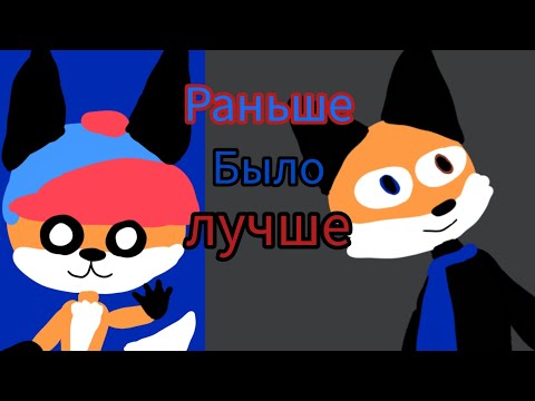 Видео: Раньше было лучше фан клип (Бискас)