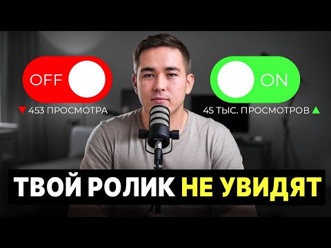 Видео: 90% начинающих ютуберов портят ролики при загрузке... Как избежать и СРАЗУ получить результат?