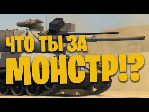 Видео: ЛУЧШИЙ ПРЕМ В ИСТОРИИ WAR THUNDER И ЭТО НЕ КЛИКБЕЙТ