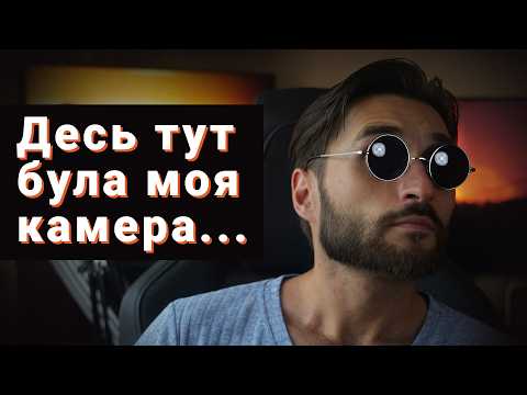 Видео: ТОП-5 камер з якими мені доводилося працювати за 10 хвилин