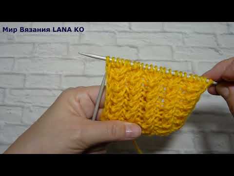 Видео: 🌿 ЭТОТ УЗОР ПОКОРИТ ВСЕХ🔥 ПОТРЯСАЮЩИЙ ЛЕГКИЙ и КРАСИВЫЙ УЗОР СПИЦАМИ.