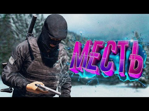 Видео: ОТМОРОЖЕННАЯ БАНДА в DayZ [Stalker RP] #2