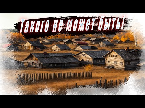Видео: Четыре улицы. Сотни домов. Школа. Магазин. Заброшенная деревня Мордовии. #Одиночкананиве.