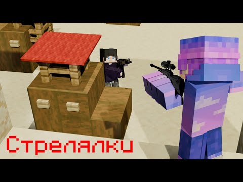 Видео: СТРЕЛЯЛКИ! ХЕЛЛОУИНСКАЯ КАРТА!