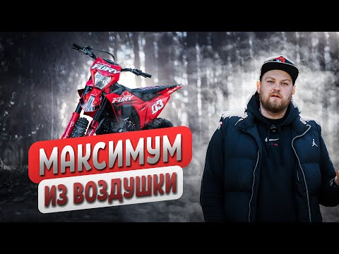 Видео: Sanchez FURY CB300RL EFI - Мощная воздушка на инжекторе | Краткий обзор мотоцикла
