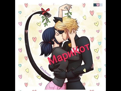 Видео: "Переписка" "МариКот" часть 3