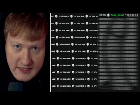 Видео: ДК РАССМАТРИВАЕТ ЗАЯВКИ НА РАЗБАН