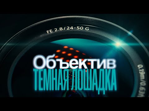 Видео: Отличный объектив для влога и жизни