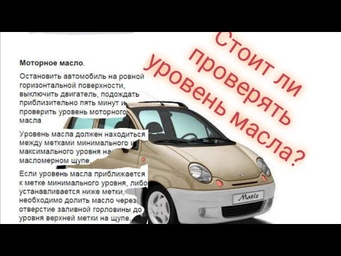 Видео: Matiz затроил. Заклинил рокер.