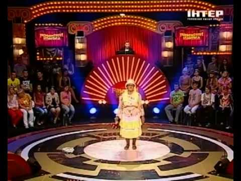 Видео: Бабушка срывает банк! - Рассмеши комика - Интер