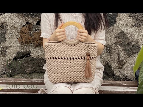Видео: DIY | macrame tote bag | сумка-тоут макраме