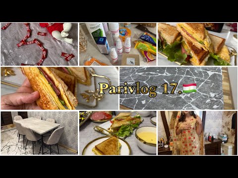 Видео: Parivlog17.🇹🇯Субхона Сендвич🥪|Духтарум 3 моха шуд|Харид|Распаковка|Тухфаи шогирд|Куртахои арусим👰‍♀️