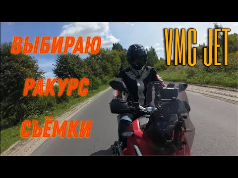Видео: размышления о видеосъёмке на скутере