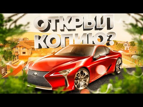 Видео: Копия радмира с бонусом 1ккк при входе! Новые работы и обновление 7.8 (радмир рп крмп) radmir rp