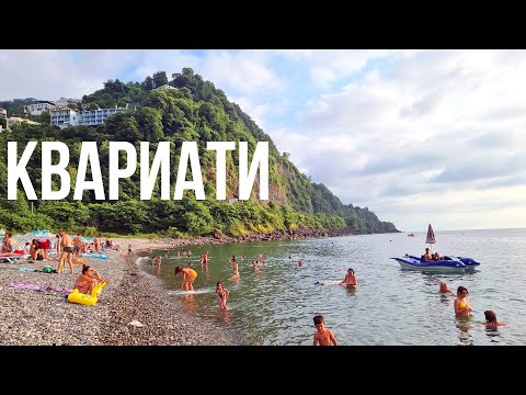 Видео: САМЫЙ ЧИСТЫЙ ПЛЯЖ БАТУМИ ГРУЗИЯ - КВАРИАТИ (шикарно, средняя галька, глубокий, высокие цены в кафе)