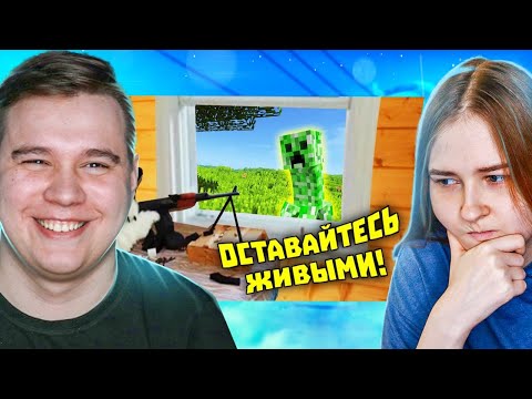Видео: МИР БЕЗ ГРАВИТАЦИИ - Реакция на лютые приколы в играх - WDF 226