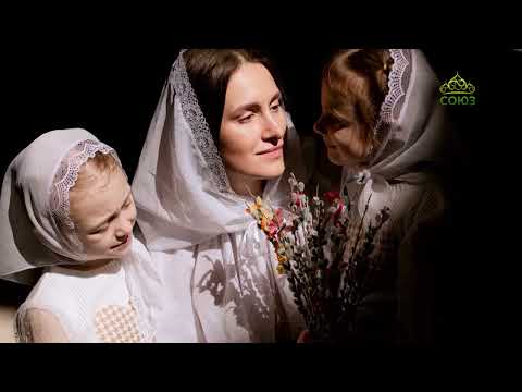 Видео: Вторая половина. Матушка Ольга Промзелева