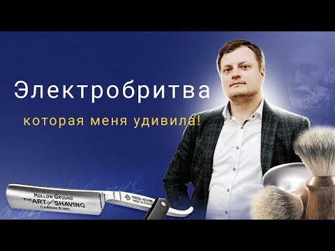 Видео: Когда лучшие инновации уступают простейшим решениям.