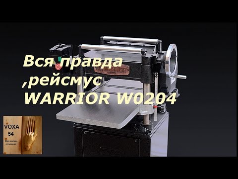 Видео: Рейсмус WARRIOR W0204 - ОТЗЫВ