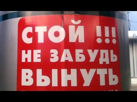 Видео: Как проверить ТопливоРаздаточнуюКолонку на АЗС