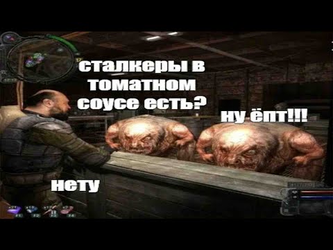 Видео: СТАЛКЕР СТАНОВИТСЯ ЛЕГЕНДОЙ ЗОНЫ РАССКАЗЫВАЕТ НА КОГО ПОСТУПАТЬ (часть 5) | Nostoro нарезки Егора