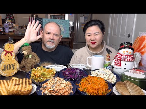 Видео: ПРАЗДНИЧНЫЙ МУКБАНГ! Оливье, Морковка По КОРЕЙСКИ, Салат с Фасолью и Морковкой по КОРЕЙСКИ, Капуста!