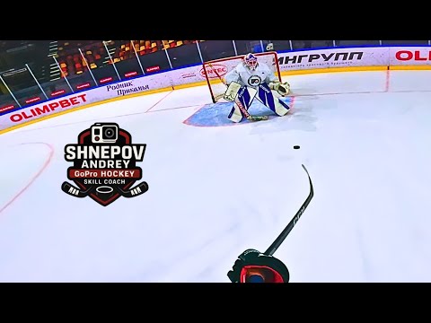 Видео: ХОККЕЙ ОТ ПЕРВОГО ЛИЦА / GOPRO HOCKEY №14