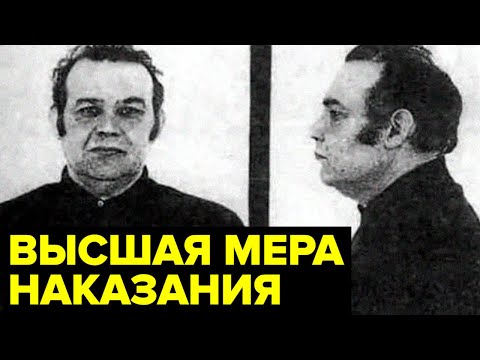 Видео: ОБОРОТЕНЬ с Лубянки. За что РАССТРЕЛЯЛИ полковника КГБ Владимира Ветрова