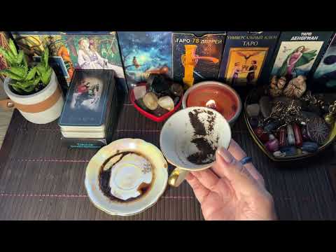 Видео: Стихия ВОЗДУХА события НОЯБРЯ‼️(Близнецы, Весы, Водолей)