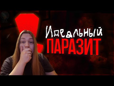 Видео: Игра, напугавшая реальностью | РЕАКЦИЯ