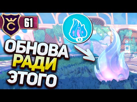 Видео: РАДИ ЭТОГО СДЕЛАЛИ ОБНОВЛЕНИЕ! Slime Rancher 2 #61