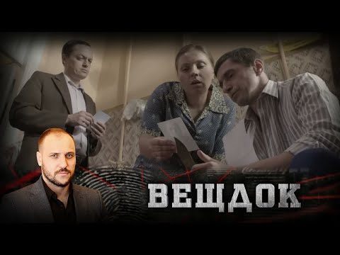Видео: ЗА ДЕНЬ ДО ГИБЕЛИ ЖЕНА УЗНАЛА О СВЯЗИ СУПРУГА С МОЛОДЕНЬКОЙ ЛЮБОВНИЦЕЙ | ВЕЩДОК