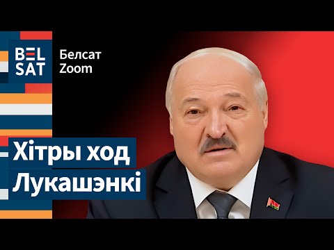 Видео: "Грузинская мечта" взяла пример с беларусского ГУБОПиКа? / Белсат Zoom