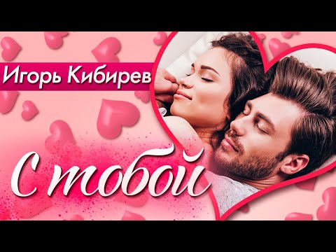 Видео: ПЕСНЯ ОГОНЬ!🔥