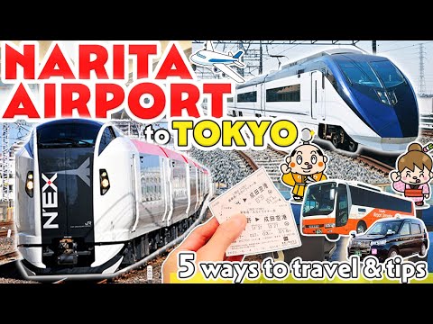 Видео: Аэропорт Нарита - Токио / Skyliner & Narita Express / Япония