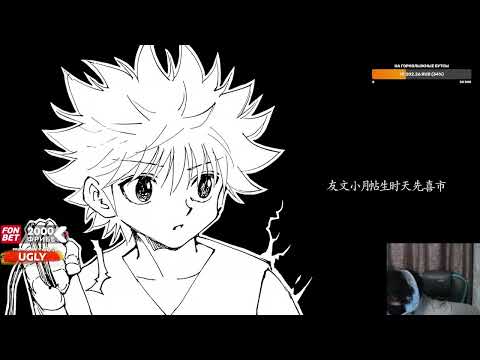 Видео: uglyfacekid и дипинс обсуждают отношения,первые стримы,тик ток