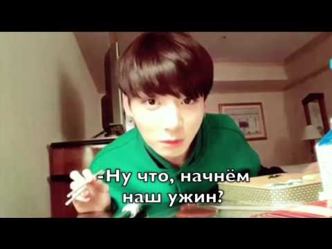 Видео: Разговор в скайпе с Чонгуком [BTS]