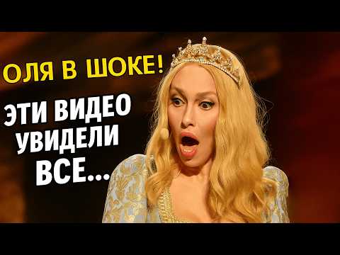 Видео: Она не знала что это покажут... Зал лежал от смеха!