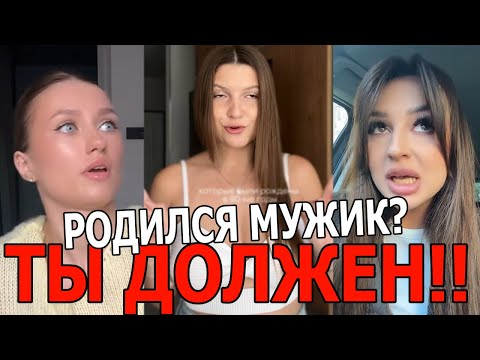Видео: Почему она выбрала качели вместо стабильности? ЧСВ и Иждивенки