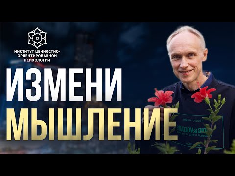 Видео: Как справляться с проблемами