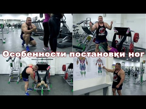 Видео: Жим ногами.  Важное замечание для женщин!