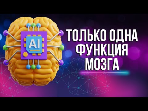 Видео: Где находится ваш источник энергии